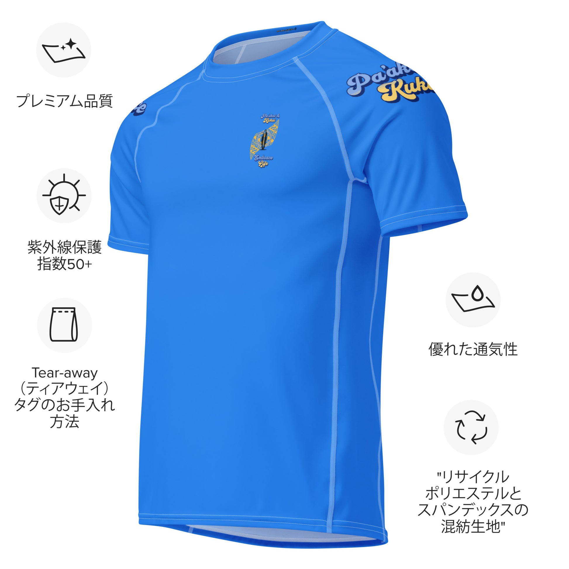 Pa'akai & Kukui Yellow Logo - Men’s rash guard Men's Rash Guard Pa'akai & Kukui