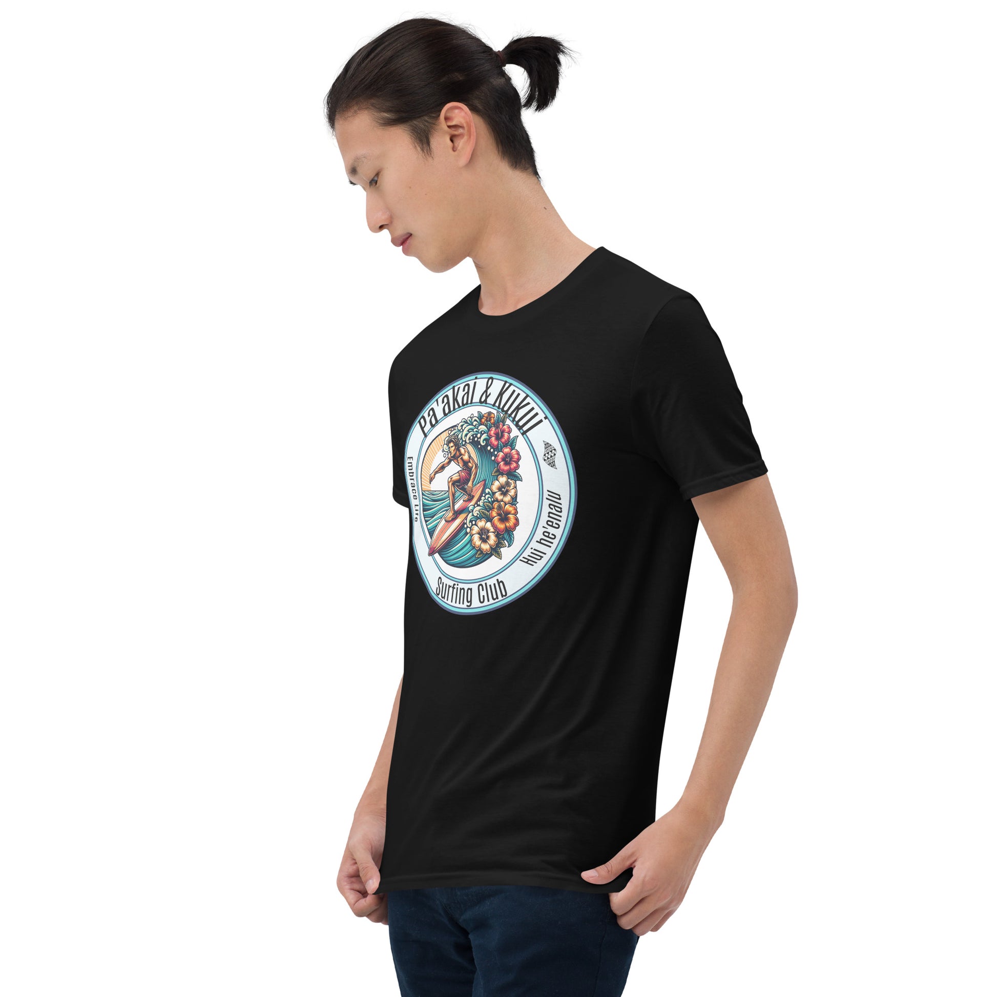 Hui He'enalu T-Shirt T-shirt Pa'akai & Kukui