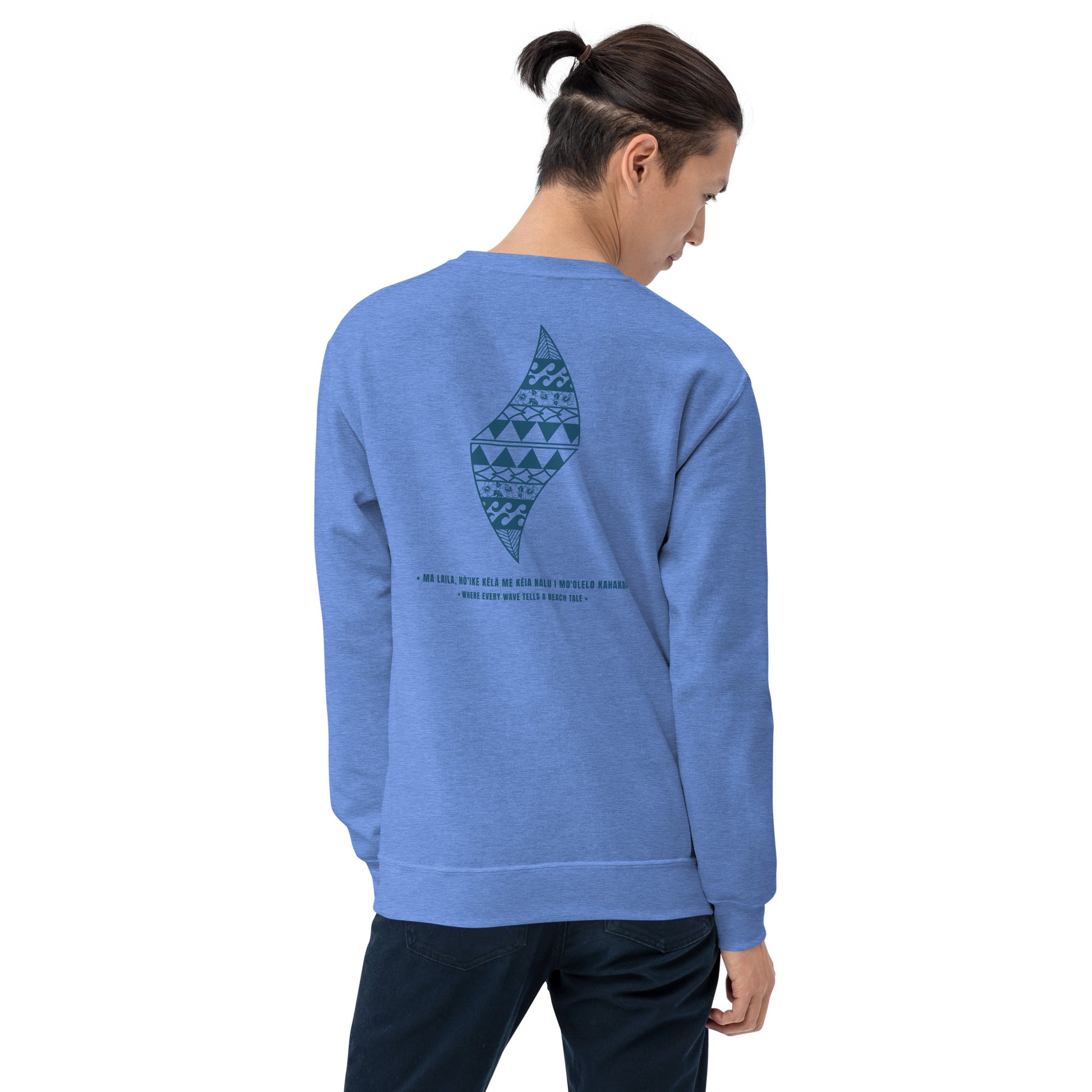 Shaka Sweatshirt Pa'akai & Kukui