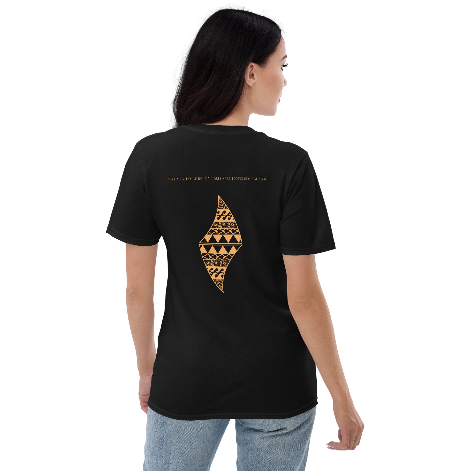 Paʻa ka ʻuhane T-Shirt T-shirt Pa'akai & Kukui