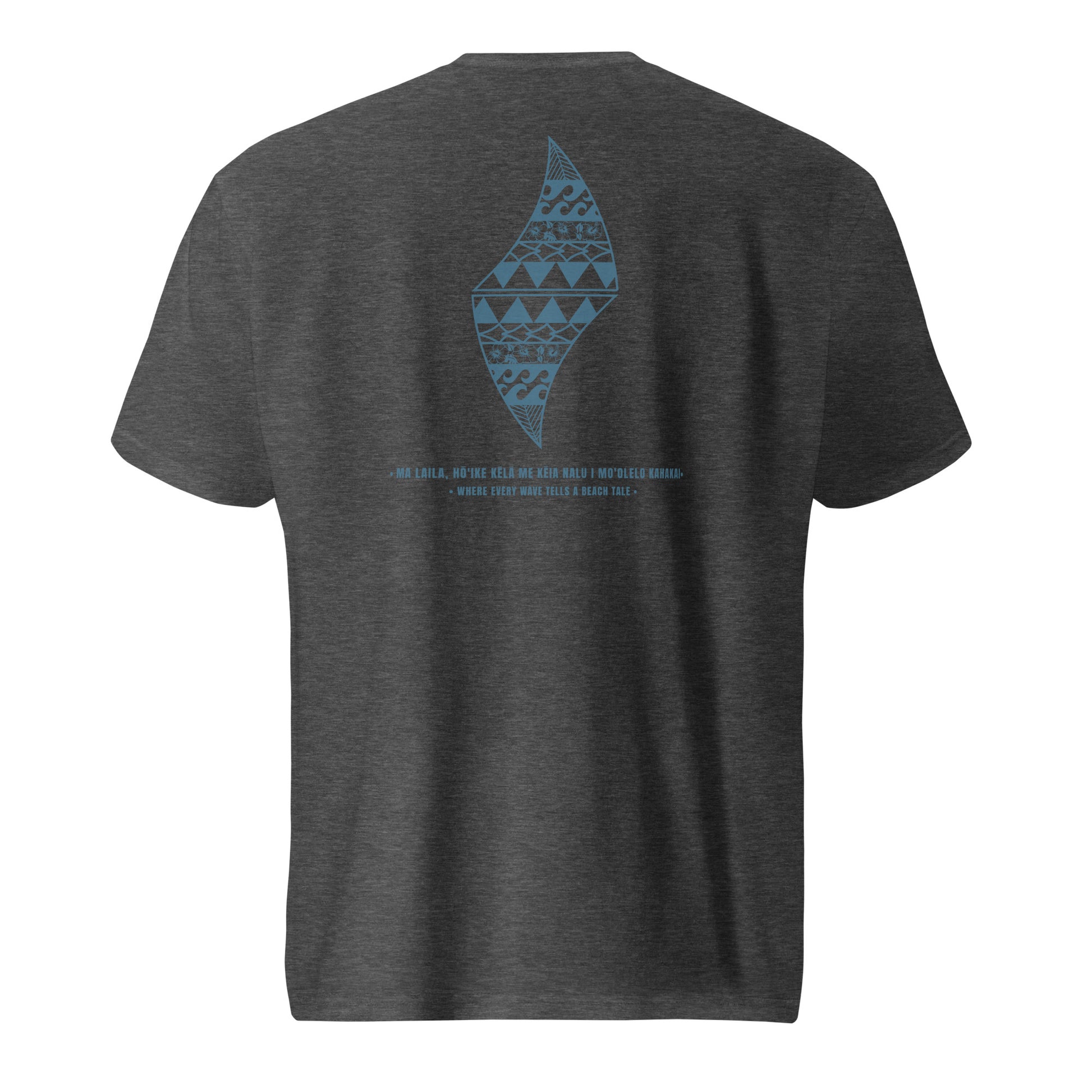 Nā makemake o ke kai T-Shirt T-shirt Pa'akai & Kukui