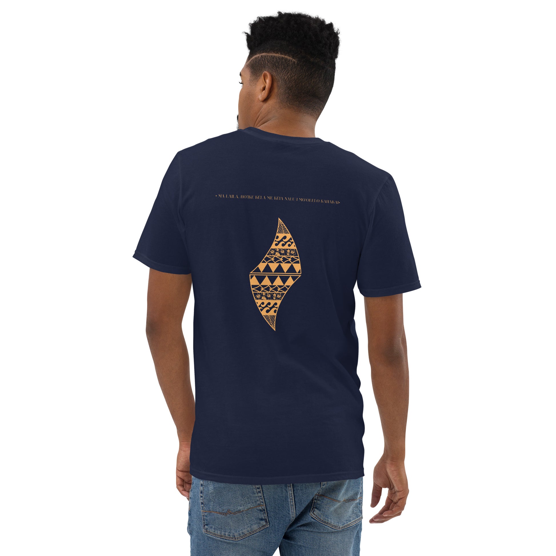 Paʻa ka ʻuhane T-Shirt T-shirt Pa'akai & Kukui